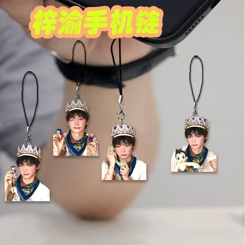 Phone Accessories From China - The exquisite acrylic creative support pendant