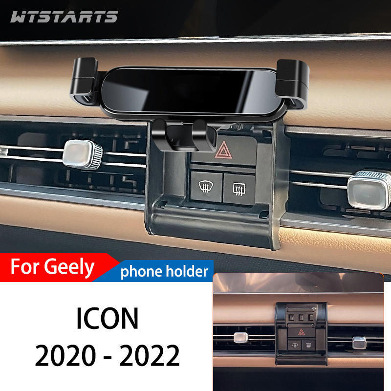 Phone Accessories Icon - Car Phone Holder For Geely ICON
