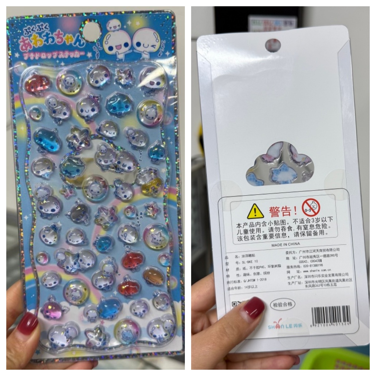 Made In China 1:1 Replica Bubb - огляд і ціна Phone Accessories From China