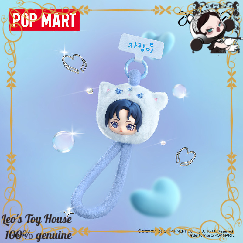 POPMART aespa Fluffy Pals Idol - огляд і ціна Phone Accessories From China