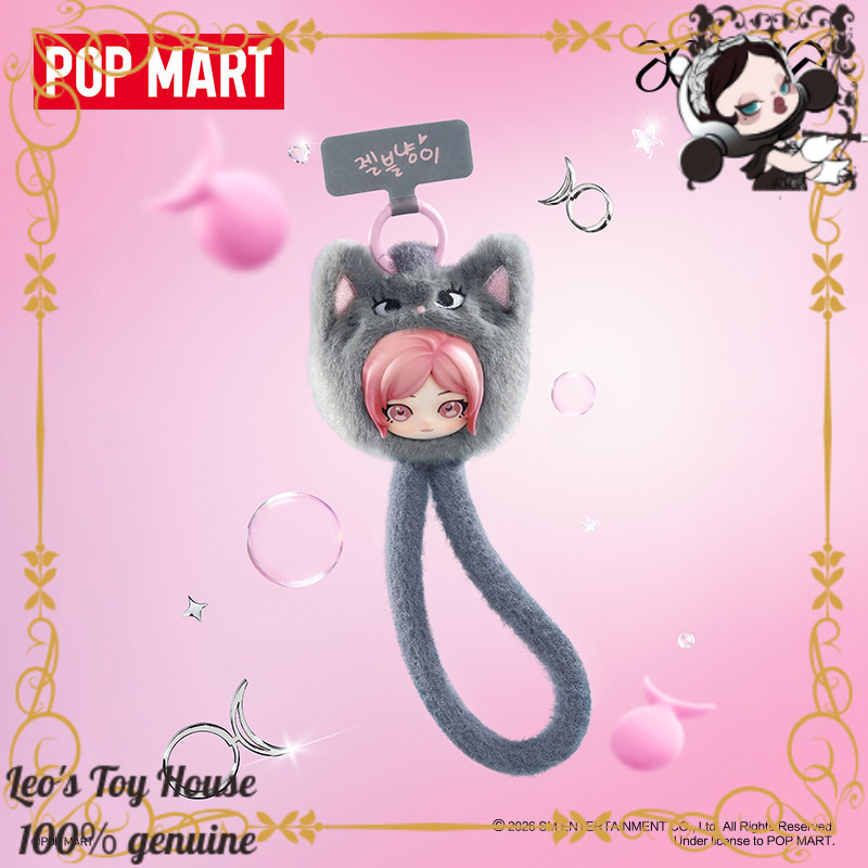 POPMART aespa Fluffy Pals Idol - огляд і ціна Phone Accessories From China