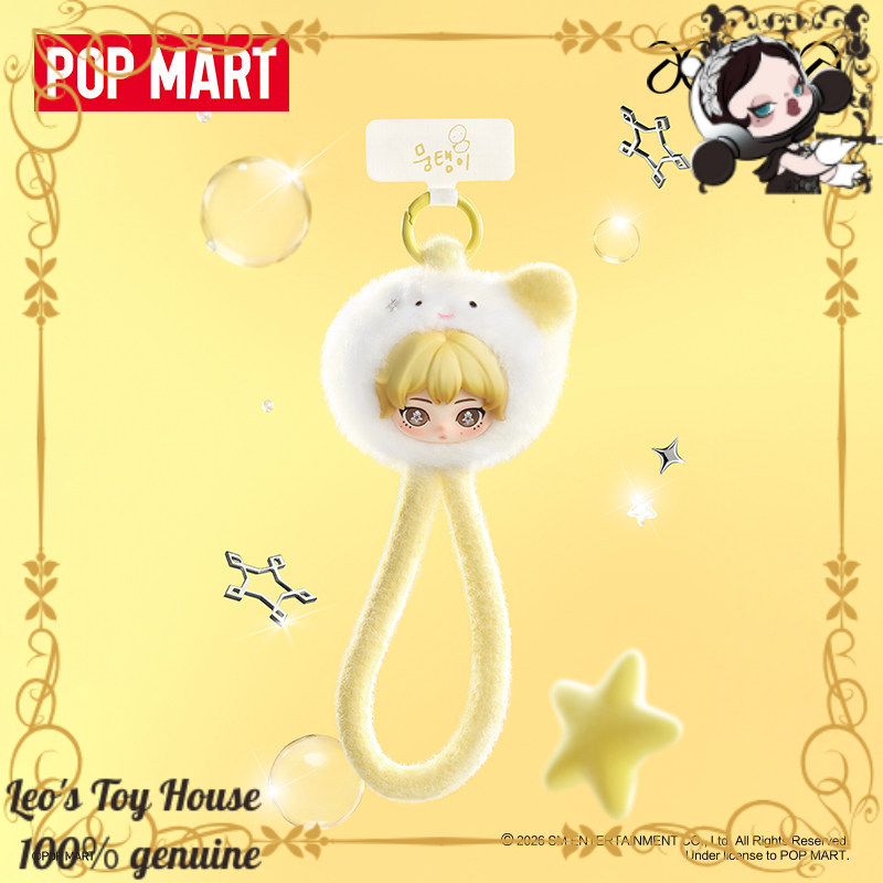POPMART aespa Fluffy Pals Idol - огляд і ціна Phone Accessories From China